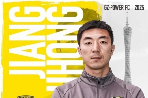 35岁姜积弘:对广州有很深的感情,助广州豹冲超是我的使命