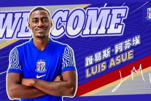 开云手机注册-足球报：战国安阿苏埃将迎首秀，教练组专门为其制定训练计划