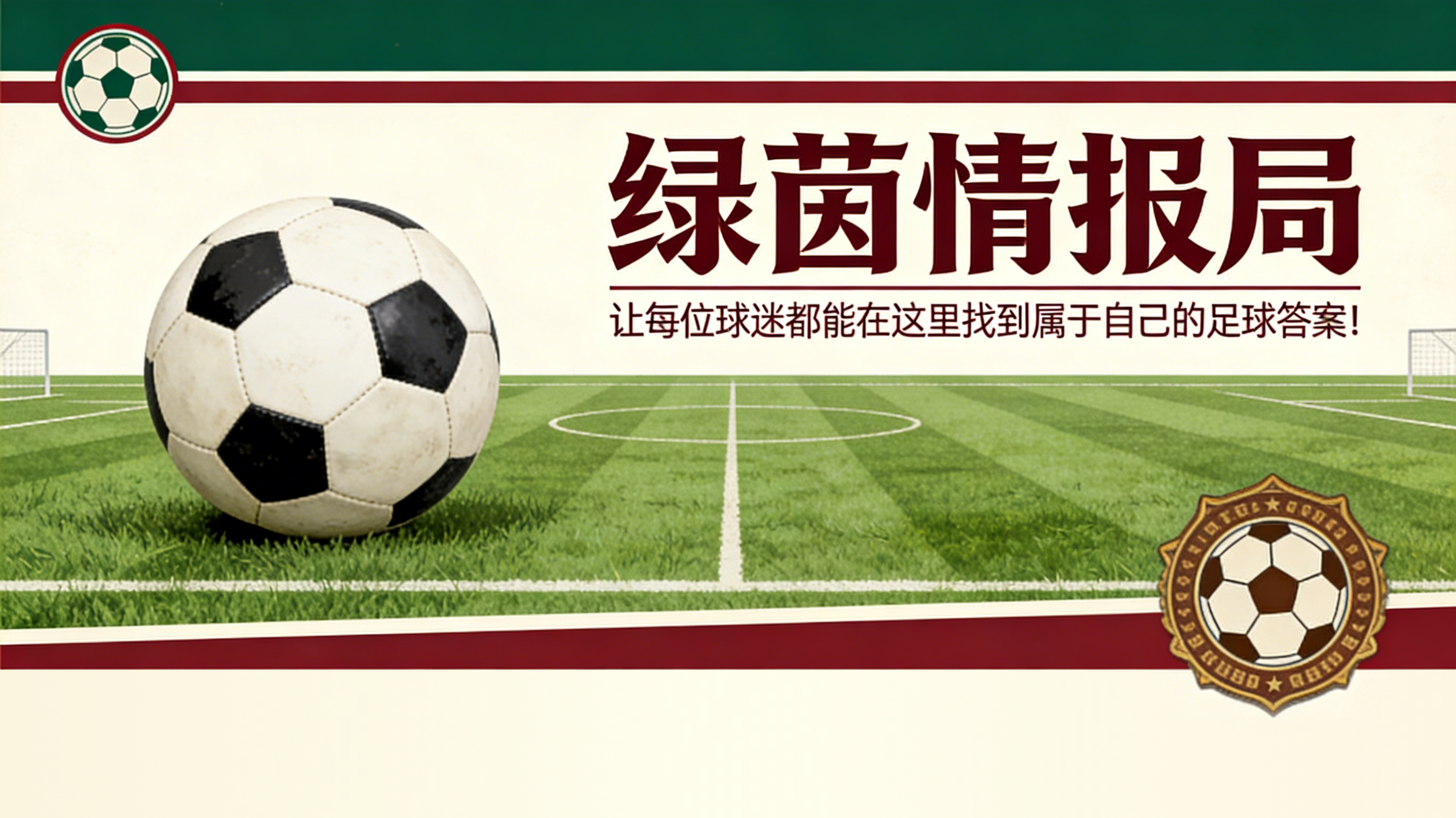 开云中国-“几乎隐形”的居克雷斯回归葡萄牙体育后遭葡媒批评